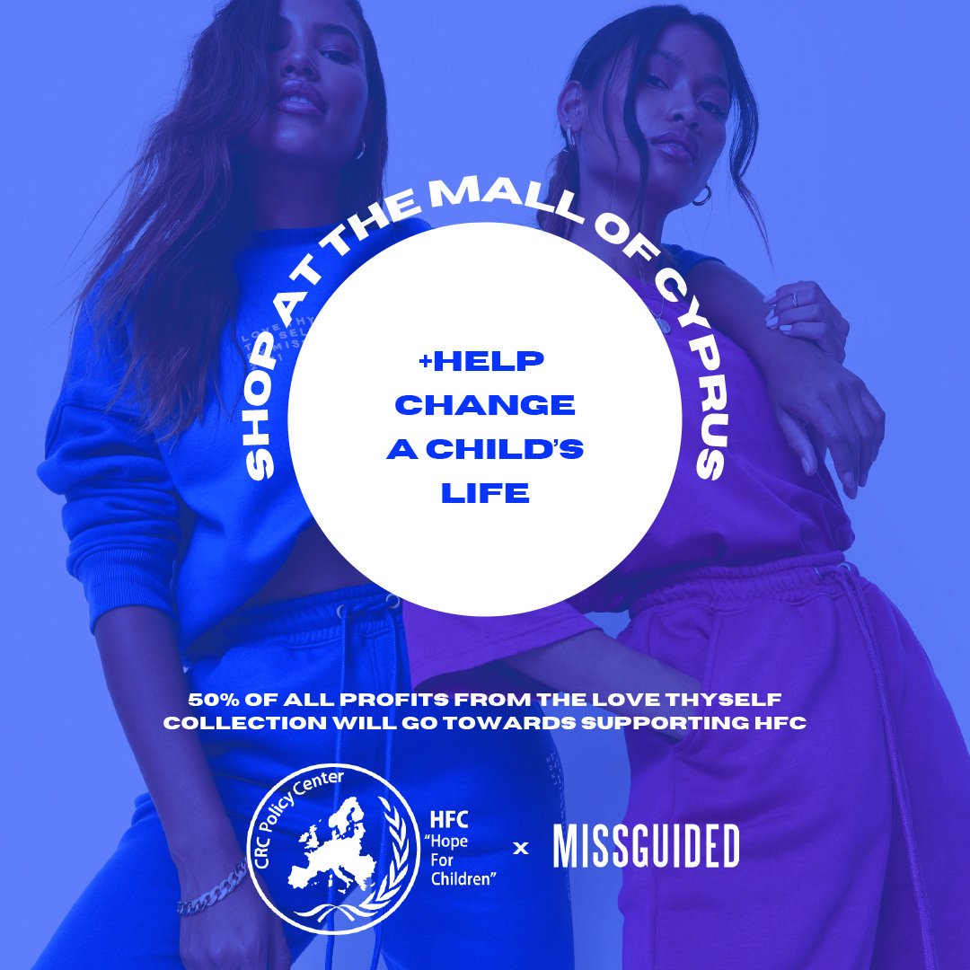 Το Missguided, στηρίζει την εβδομάδα ψυχικής υγείας