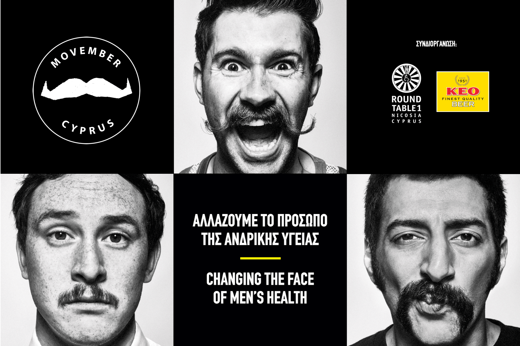 Movember Cyprus  2021