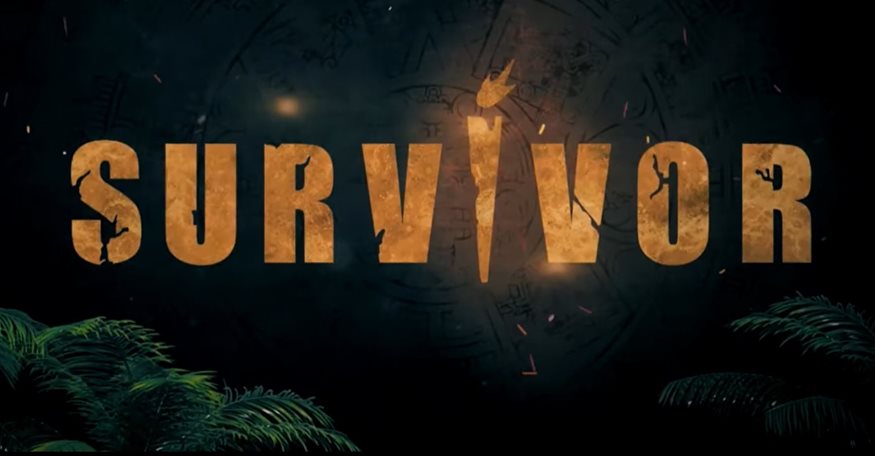Survivor: Αυτοί είναι οι 12 παίκτες που θα δούμε στην ομάδα των 