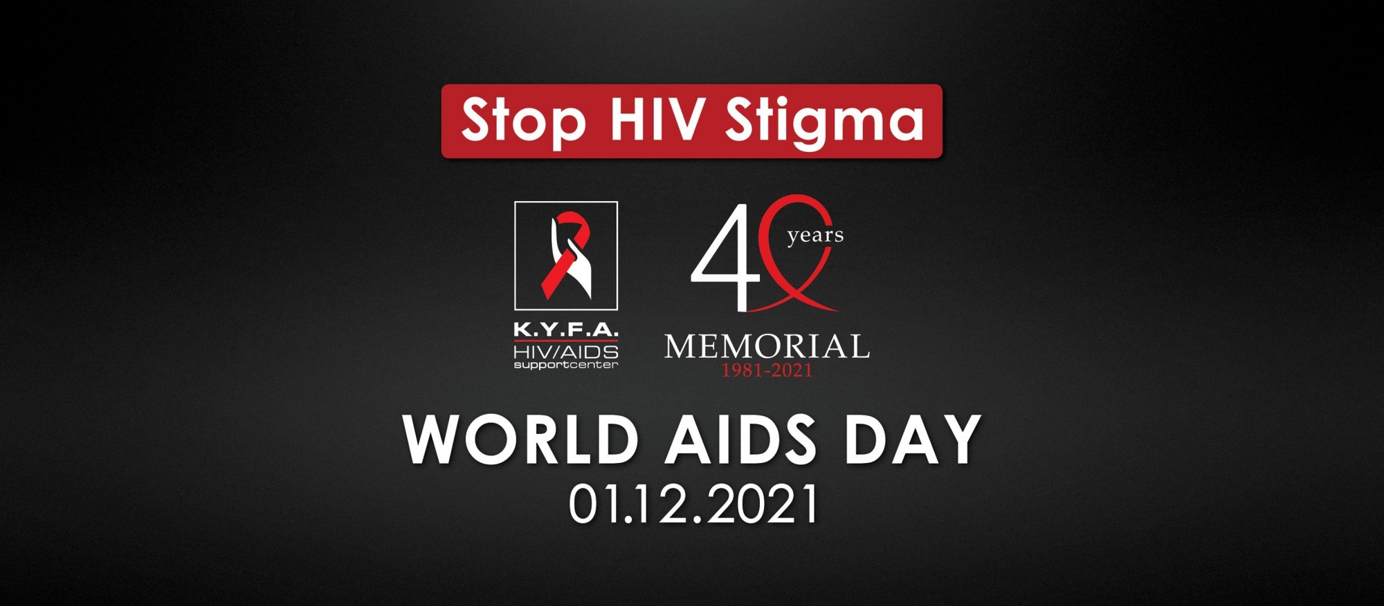 Εκστρατείες ΚΥΦΑ για την Παγκόσμια Ημέρα κατά του HIV/AIDS 2021