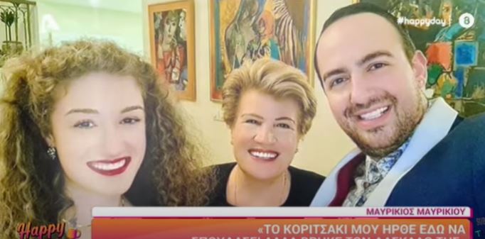 Μαυρίκιος Μαυρικίου: Η selfie με την Πρώτη Κυρία και οι ευχές που έδωσε για το γάμο με την Ιλάειρα