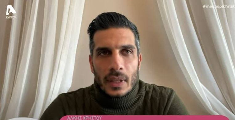Άλκης Χρίστου: ” Δεν είμαι εγώ στο ροζ βίντεο – Μίλησα ήδη με τη δίωξη ηλεκτρονικού εγκλήματος”