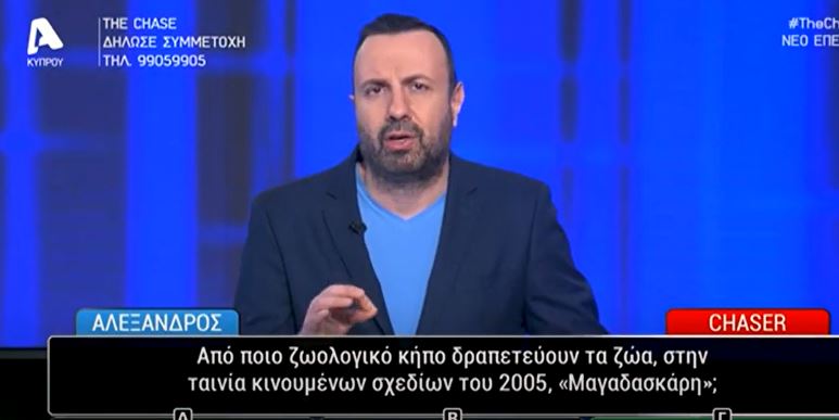 Ξεσπά ο Τάσος Τρύφωνος: Ζητά να επέμβει η Αρχή Ραδιοτηλεόρασης της Κύπρου