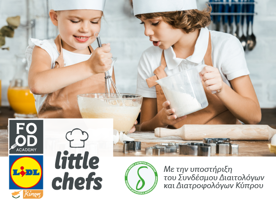 Little Chefs, δωρεάν μαγειρικά εργαστήρια για παιδιά, από τη Lidl Κύπρου!