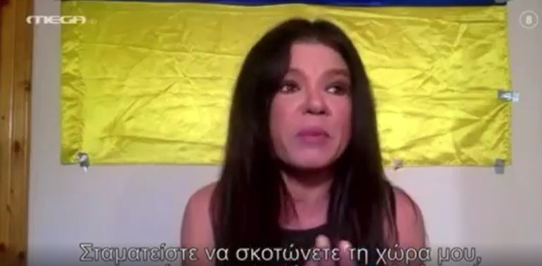 Καταρρέει η Ρουσλάνα: