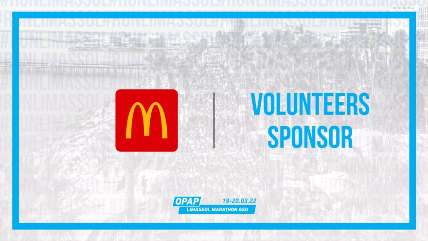 Η McDonald’s™ Κύπρου στηρίζει τον «14ο ΟΠΑΠ Μαραθώνιο Λεμεσού ΓΣΟ», ως Επίσημος Χορηγός Εθελοντισμού!
