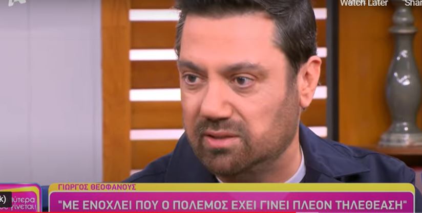 Συγκλονίζει ο Γιώργος Θεοφάνους: «Έχω περάσει μέρες και νύχτες στα καταφύγια, να χάνω ανθρώπους γύρω μου»