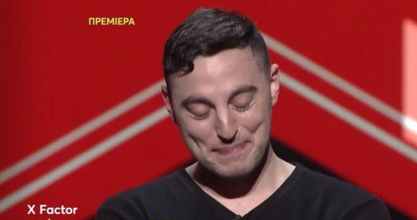 Ηρόδοτος Μιλτιάδους: Τα σχόλια για την συμμετοχή του στο X-Factor και τα δάκρια στο τρέιλερ