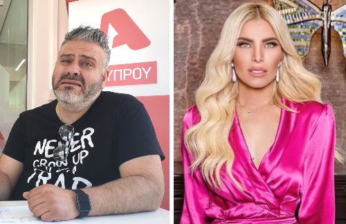 Το δώρο που θέλει η Κατερίνα Καινούργιου από τον Alpha Κύπρου και τον Λούη