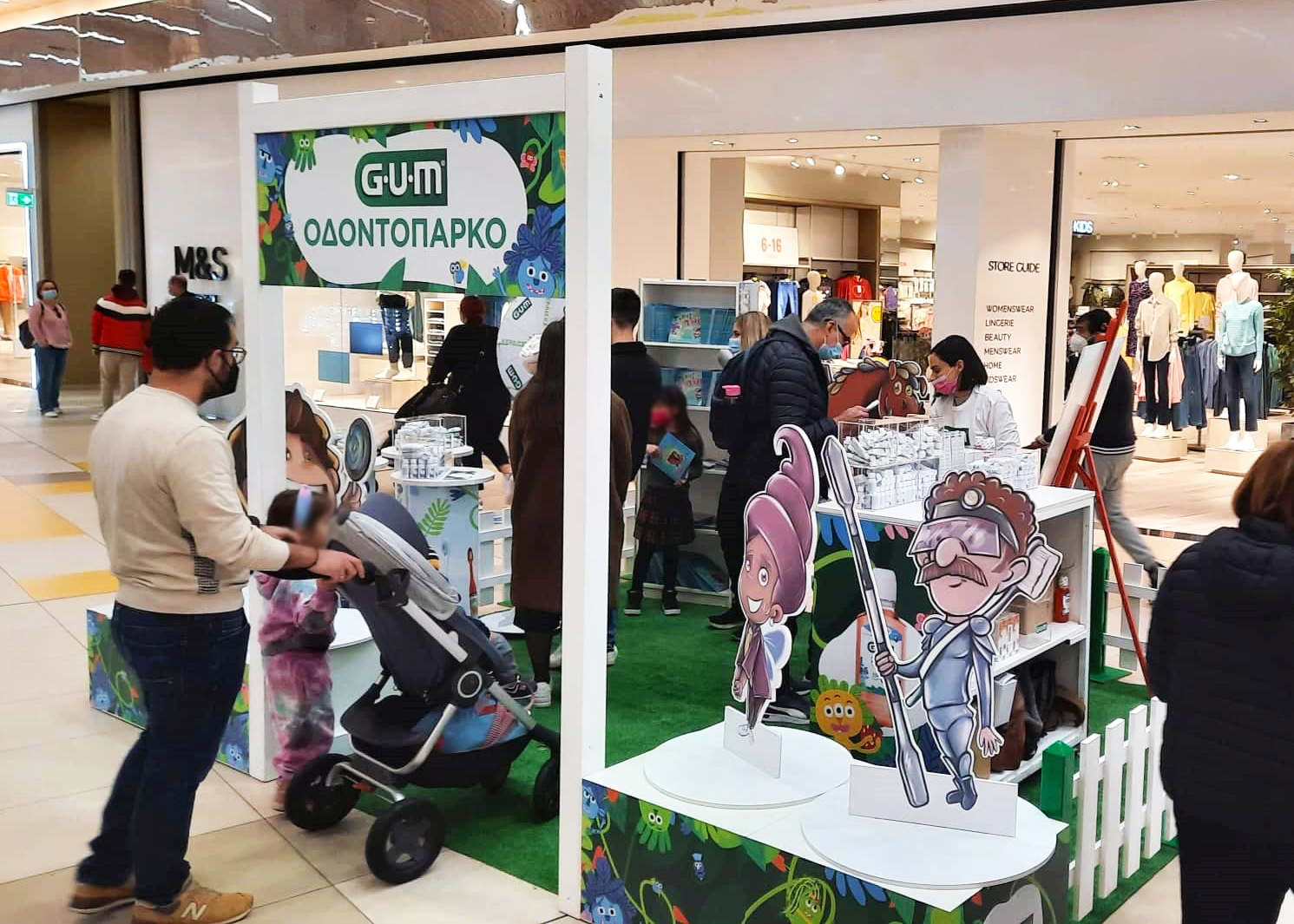 Η GUM γιόρτασε την παγκόσμια ημέρα στοματικής υγιεινής με ένα παιδικό πάρτι στο Mall