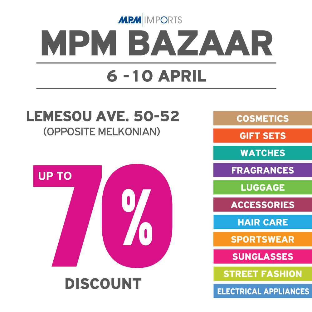 Το MPM BAZAAR επιστρέφει και πάλι ενισχυμένο με νέες κατηγορίες  και εκπτώσεις μέχρι και 70%