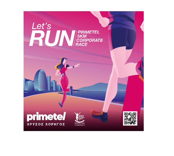 Let’s RUN! Ο Primetel Εταιρικός Δρόμος 5ΚΜ επιστρέφει πανηγυρικά στον 14ο ΟΠΑΠ Μαραθώνιο Λεμεσού