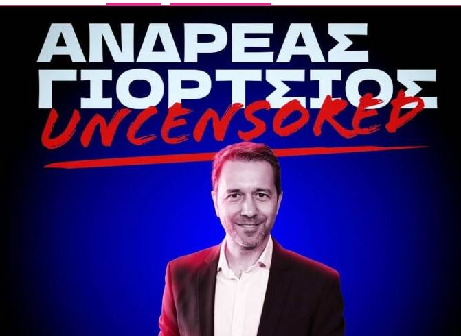 O Γιόρτσιος επιστρέφει με show και… μπηχτές για το κόψιμο της εκπομπής του