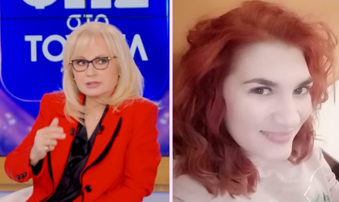 Απίστευτο! Οι αστυνομικοί βρήκαν στο σπίτι της Ρούλας ναρκωτικά και τα βιβλία της... Νικολούλη
