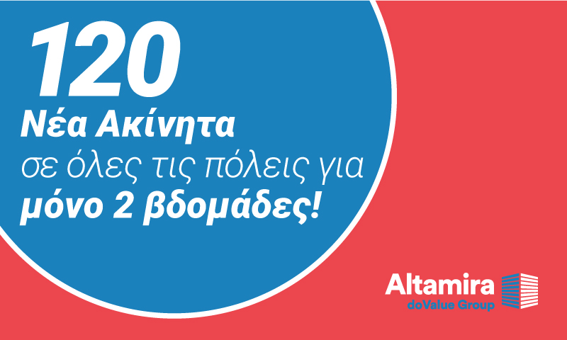 120 + 40 νέα ακίνητα από την Altamira Real Estate