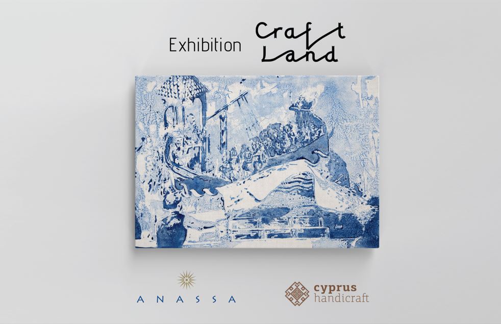 Craftland: Οραματιζόμενοι το μέλλον της παραδοσιακής χειροτεχνίας μέσα από τη σύγχρονη τέχνη και αριστοτεχνία