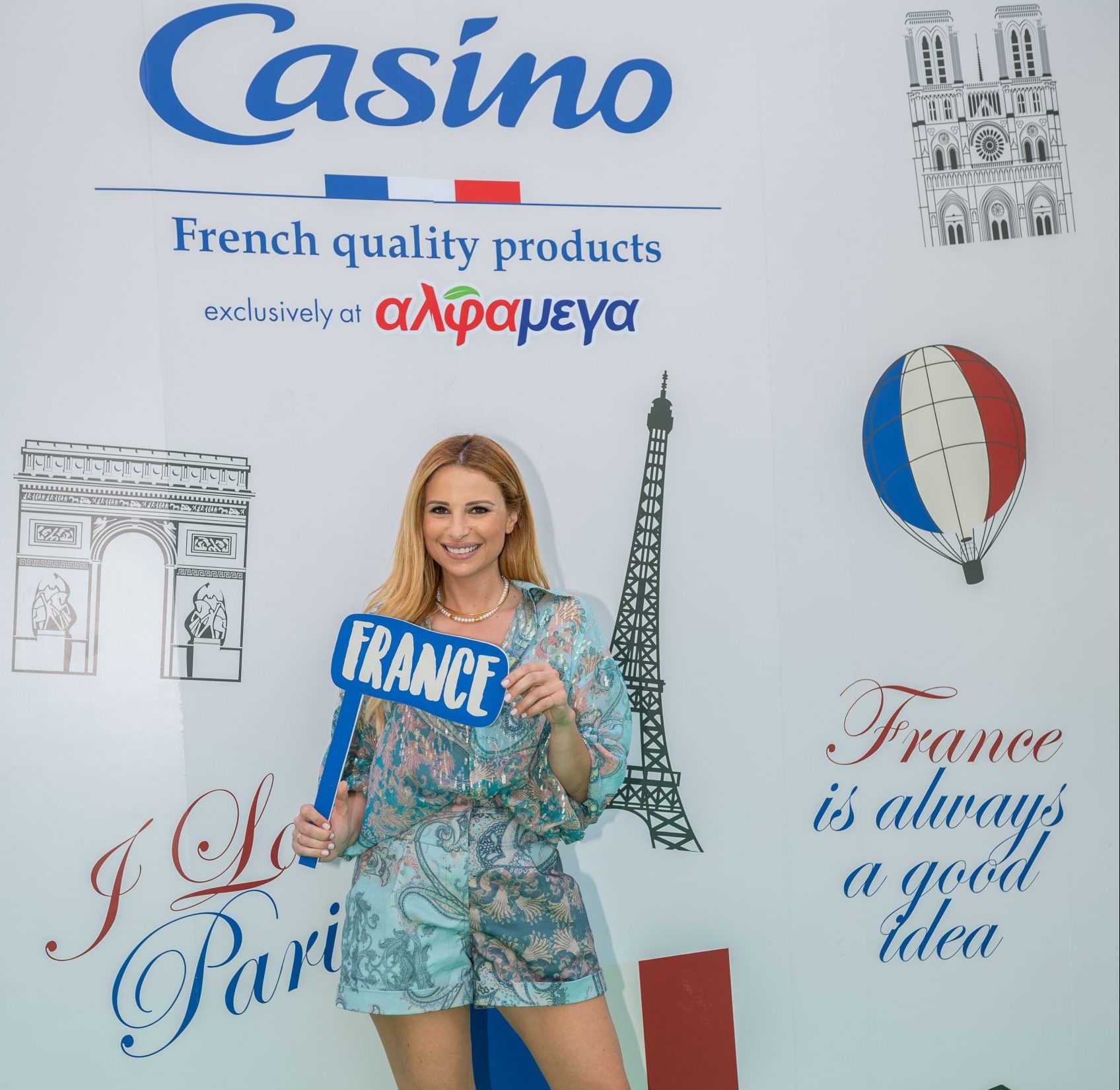 Σε εκδήλωση με άρωμα Γαλλίας οι Υπεραγορές ΑΛΦΑΜΕΓΑ γιόρτασαν τη νέα τους συνεργασία με τον γαλλικό κολοσσό Casino