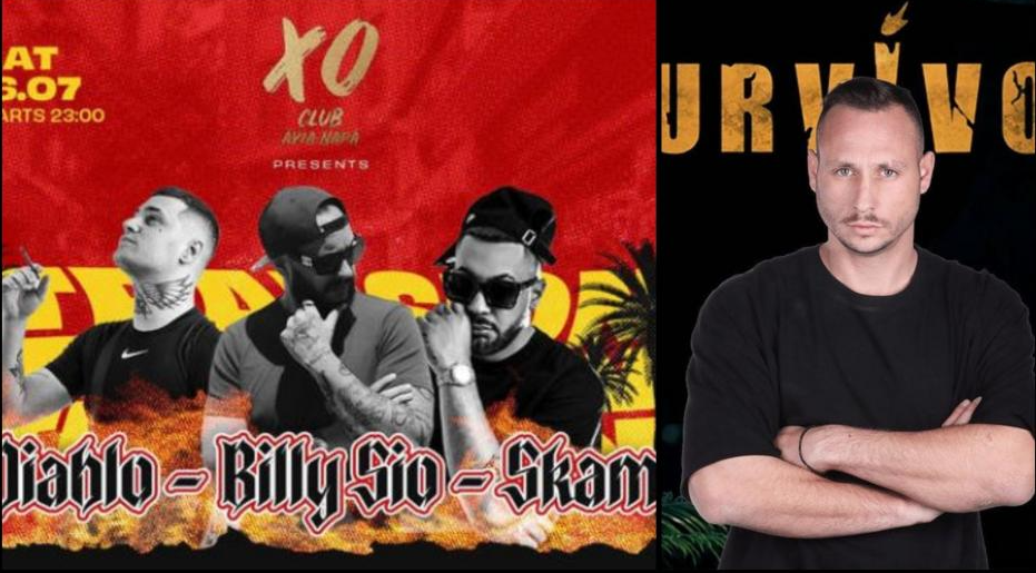 Diablo, Billy Sio και Skam στο XO Club, με guest star τον Γιώργο Κατσαούνη!