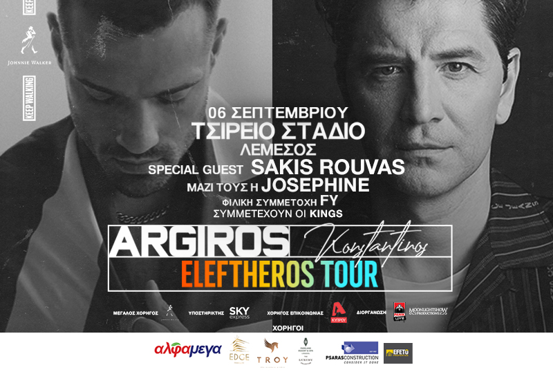 Κωνσταντίνος Αργυρός – “Eleftheros Tour”: 6 Σεπτεμβρίου στη Λεμεσό με guest τον Σάκη Ρουβά