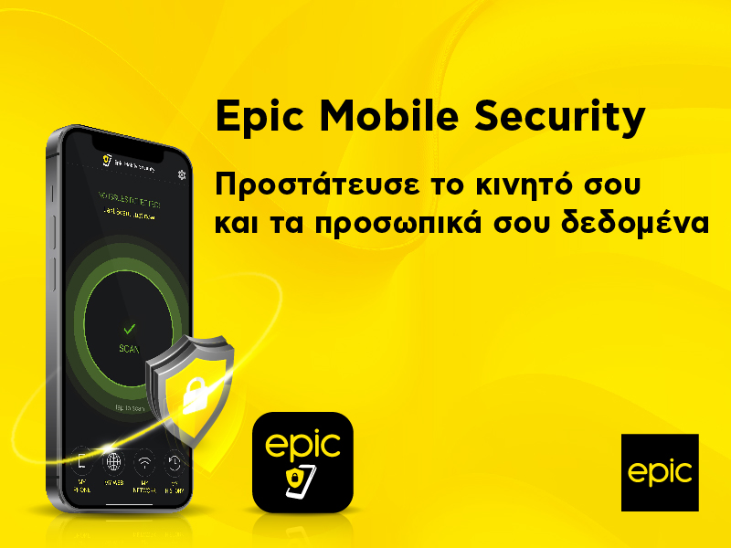 Epic Mobile Security: Προστάτευσε το κινητό σου και τα προσωπικά σου δεδομένα με το πάτημα ενός κουμπιού