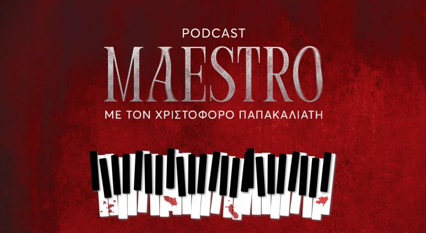 Maestro: Η σειρά έχει το δικό της podcast – Μάθε τα μυστικά για την εξέλιξη της πλοκής 