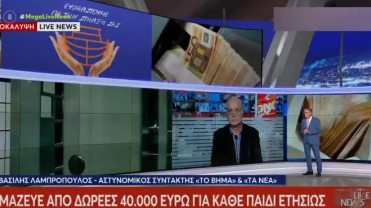 Σοκαριστική εξέλιξη για την Κιβωτό του Κόσμου: Η πρεσβυτέρα άδειασε τη θυρίδα!