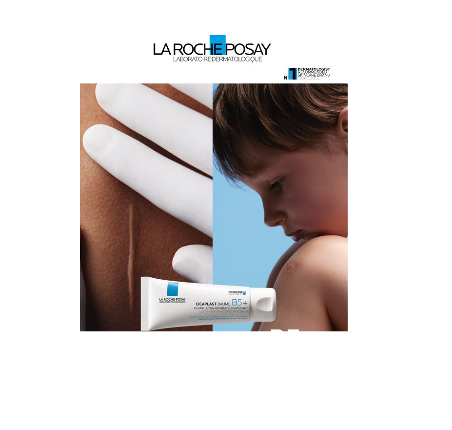ΝΕΟ CICAPLAST BAUME B5+ ΑΠΟΛΥΤΟ BALM ΑΝΑΠΛΑΣΗΣ ΤΟΥ ΔΕΡΜΑΤΟΣ