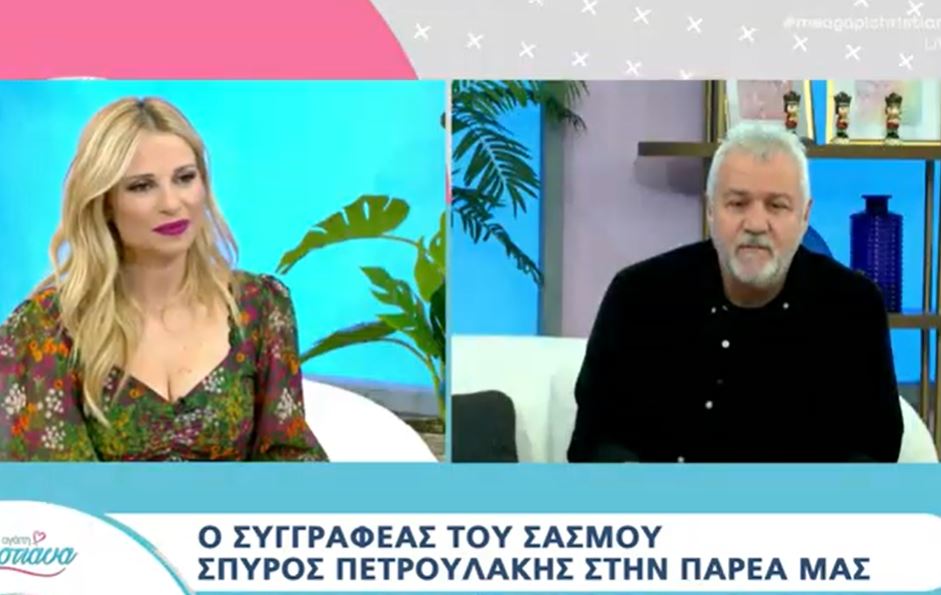 Ο συγγραφέας του “Σασμού” έκανε το μεγαλύτερο spoiler για τη σειρά