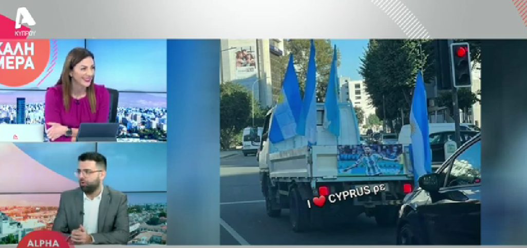 Buenos Dias… Λευκωσία: Ο πανηγυρισμός στην Κύπρο για το Μουντιάλ και τον… “θεό Μέσι”