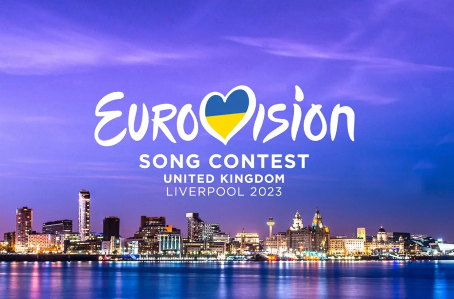 ΕΡΤ: Η ανακοίνωση για τη Eurovision 2023