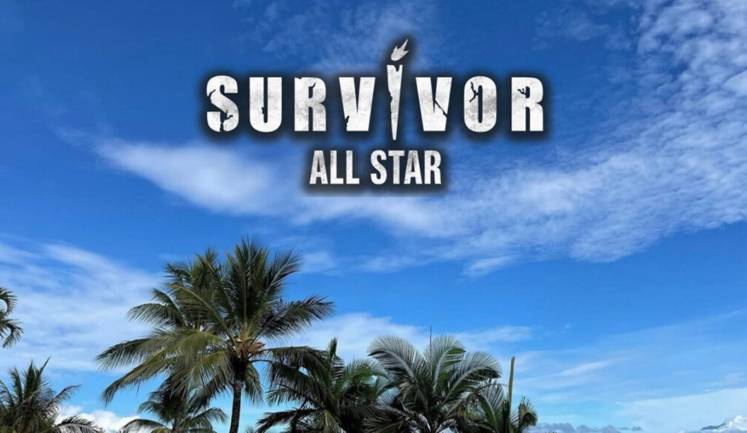 Είναι επίσημο! Αυτοί είναι οι πρώτοι παίκτες που μπαίνουν στο Survivor All Star