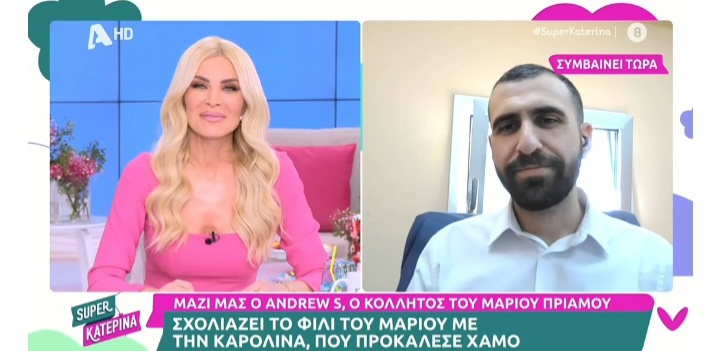 Andrew S: Ο κολλητός του Πρίαμου αποκαλύπτει όλο το παρασκήνιο με την Ελευθερία Ελευθερίου