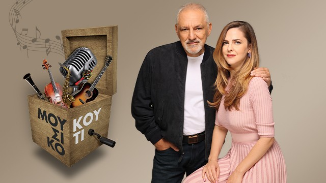 Νίκος Πορτοκάλογλου: Η ανακοίνωση για το τέλος της εκπομπής του