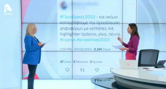 Πήρε «φωτιά» το Twitter για τις προεδρικές εκλογές – «Είχε παλιόκαιρο την μέρα που σε ψήφισα…»