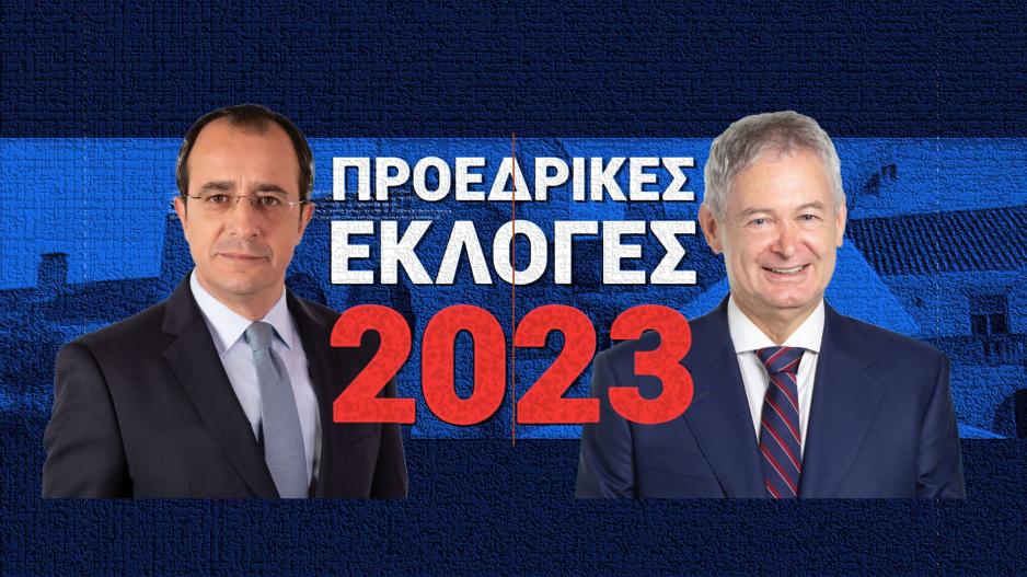 Exit poll Alpha: Πρώτος ο Χριστοδουλίδης - Ποια η... διαφορά του με Μαυρογιάννη;