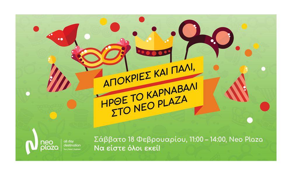 <strong>Αποκριές και πάλι, ήρθε το καρναβάλι στο Neo Plaza</strong>