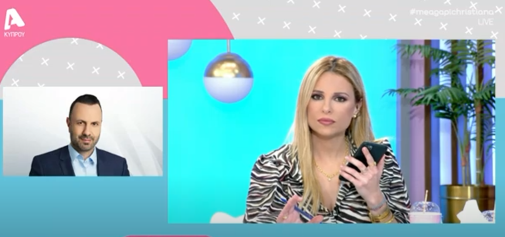 Έξαλλος ο Τρύφωνος με την Αριστοτέλους: 