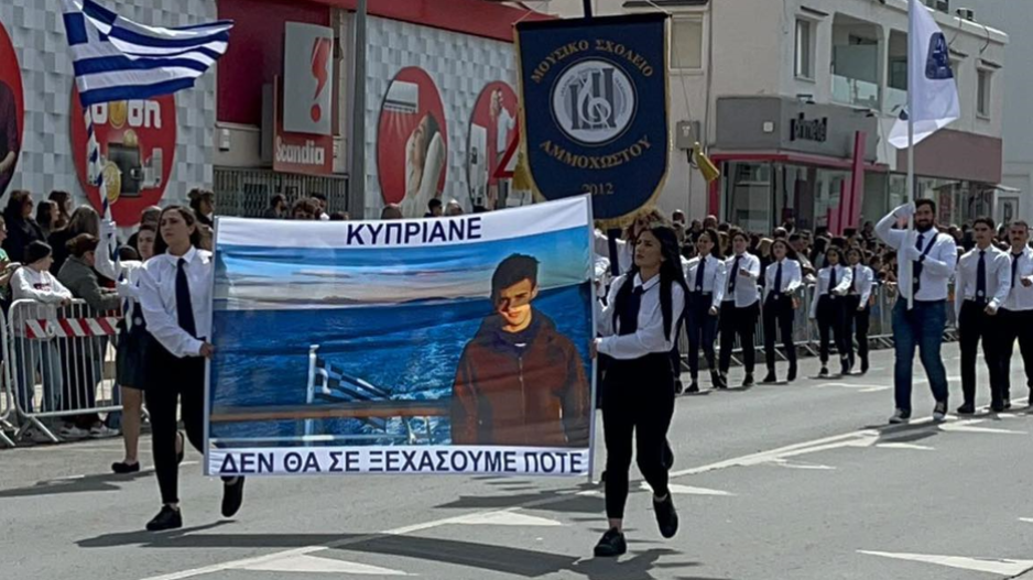 “Κυπριανέ δεν θα σε ξεχάσουμε ποτέ”: Συγκίνησαν οι μαθητές στο Παραλίμνι (ΒΙΝΤΕΟ)