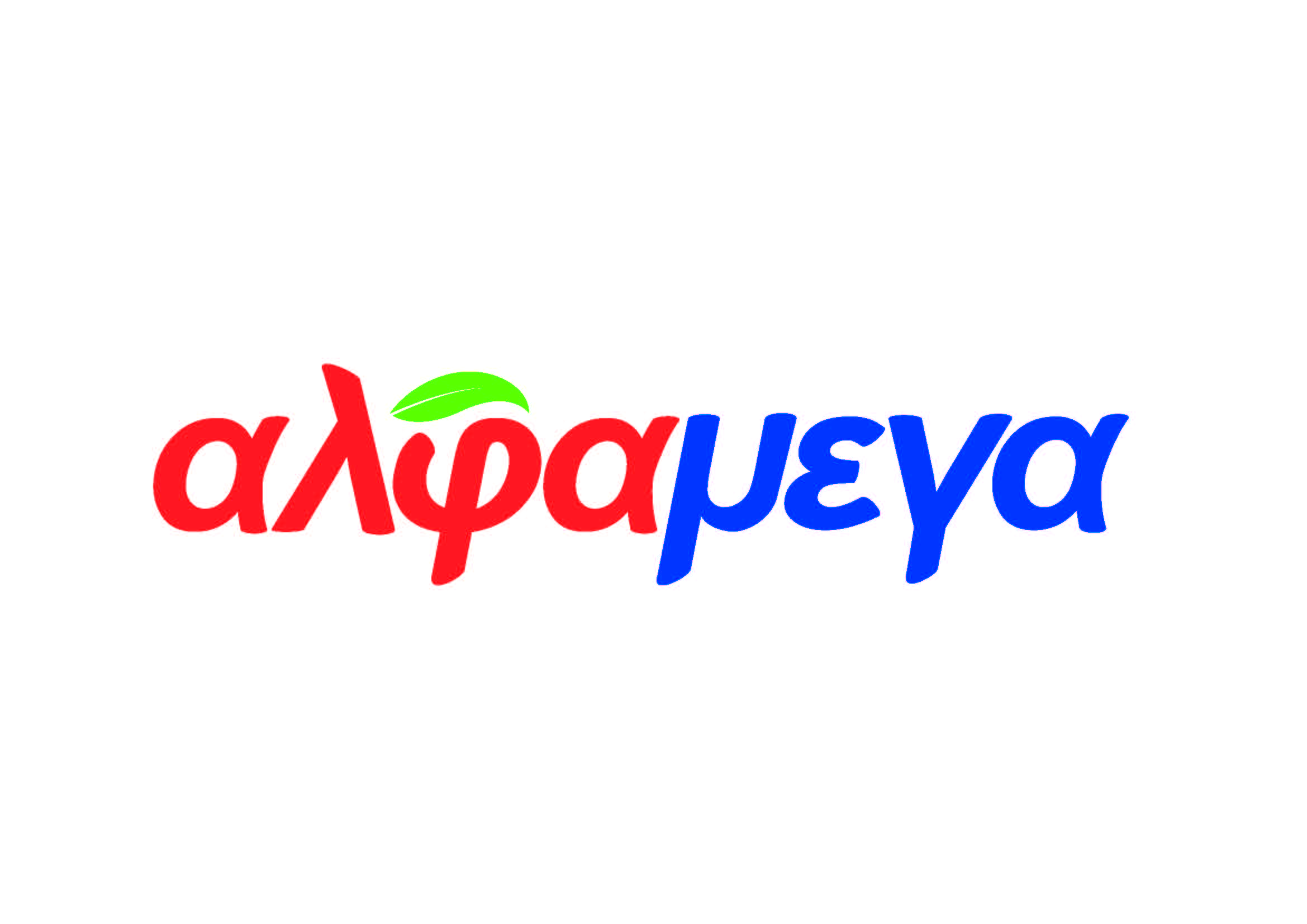 Οι Υπεραγορές ΑΛΦΑΜΕΓΑ και η Γαλακτοβιομηχανία ΑΦΟΙ Πέτρου τιμούν την Κύπρια γιαγιά για ακόμα μία χρονιά