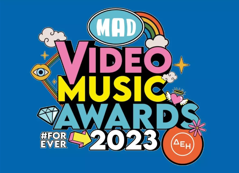 MAD VMA 2023: Ανακοινώθηκαν οι υποψηφιότητες των φετινών βραβείων