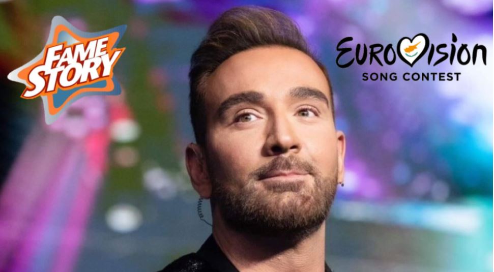 Eurovision 2024: Ο Νικητής του Fame Story θα εκπροσωπήσει την Κύπρο