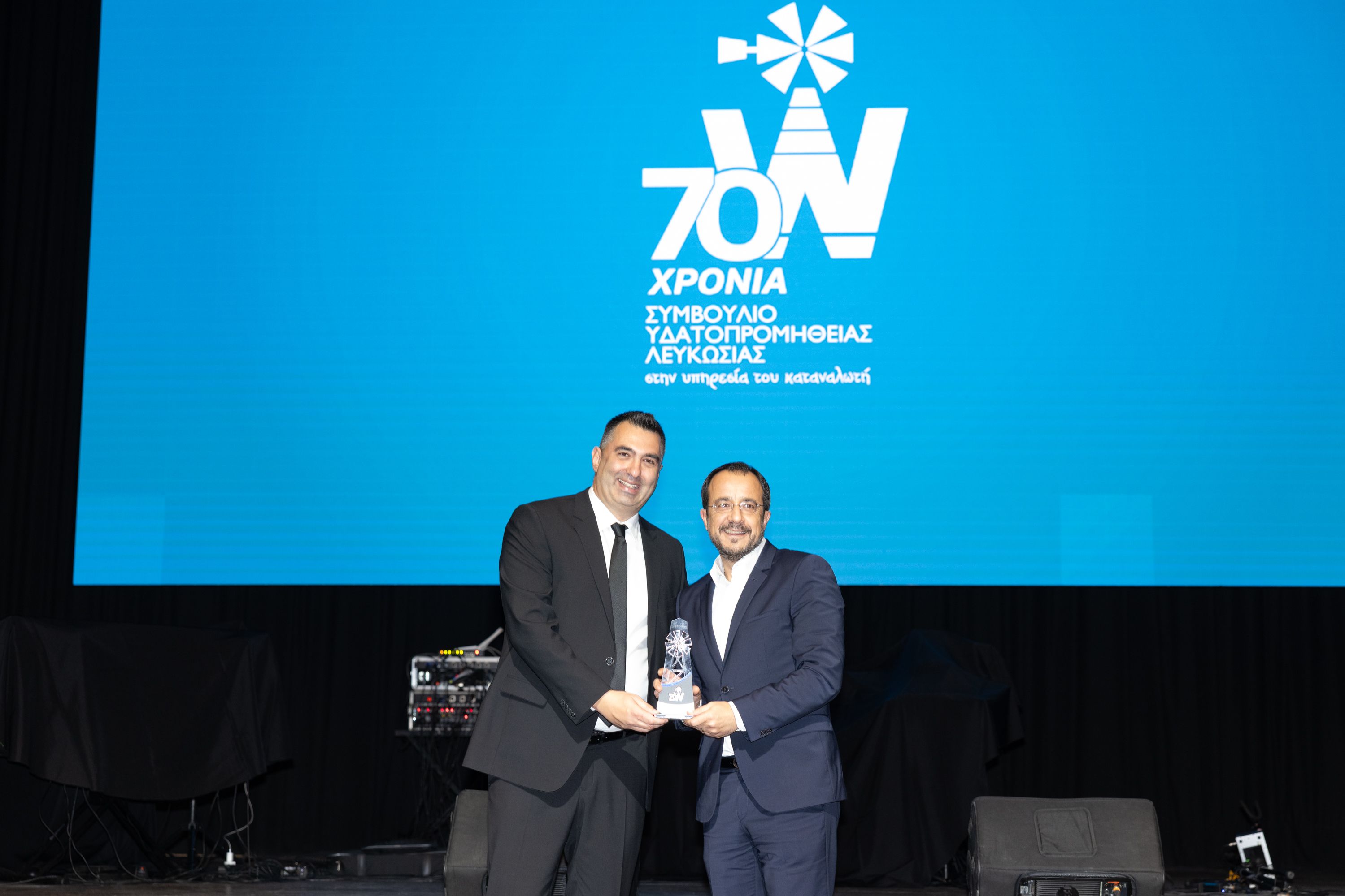 70 χρόνια του Συμβουλίου Υδατοπρομήθειας Λευκωσίας