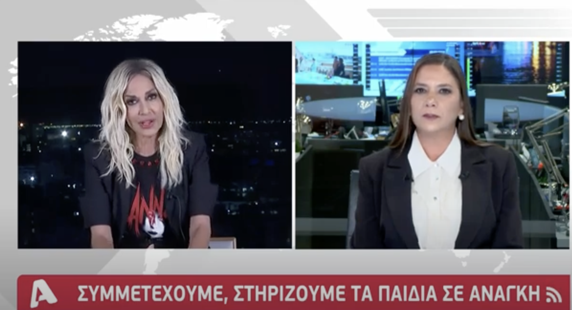 Άννα Βίσση “Αυτή η συναυλία είναι η ευκαιρία να βοηθήσουμε τα παιδιά που μας χρειάζονται”