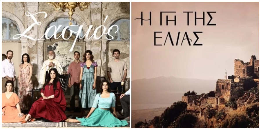 Σάρωσε ο «Σασμός» και η «Γη της Ελιάς» - Τα νούμερα τηλεθέασης που κατέγραψαν