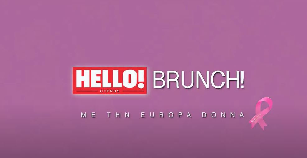 HELLO! Brunch με την Europa Donna-