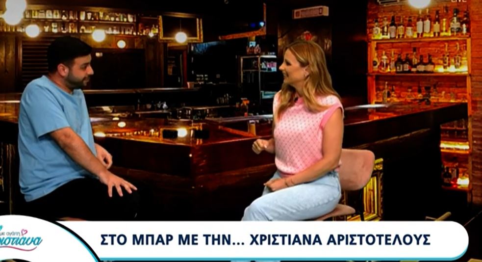 Χριστιάνα Αριστοτέλους: Απαντά ξεκάθαρα στις φήμες περί χωρισμού με τον Γιώργο Εφραίμ
