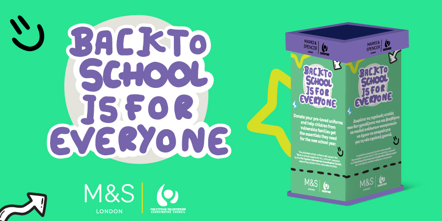 Συνεχίζεται για 2η Χρονιά η πρωτοβουλία “Back to School is for everyone” από τα M&S