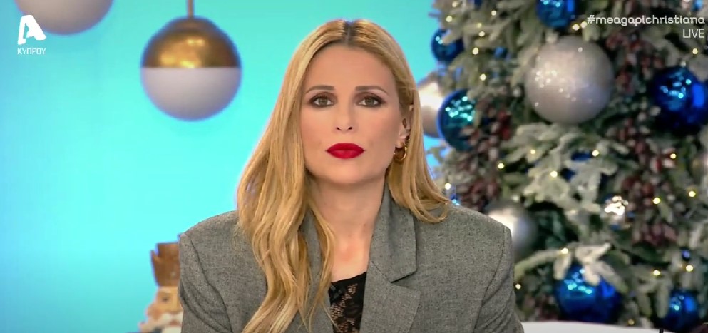 Η Αριστοτέλους ξεκαθαρίζει για τελευταία φορά: 