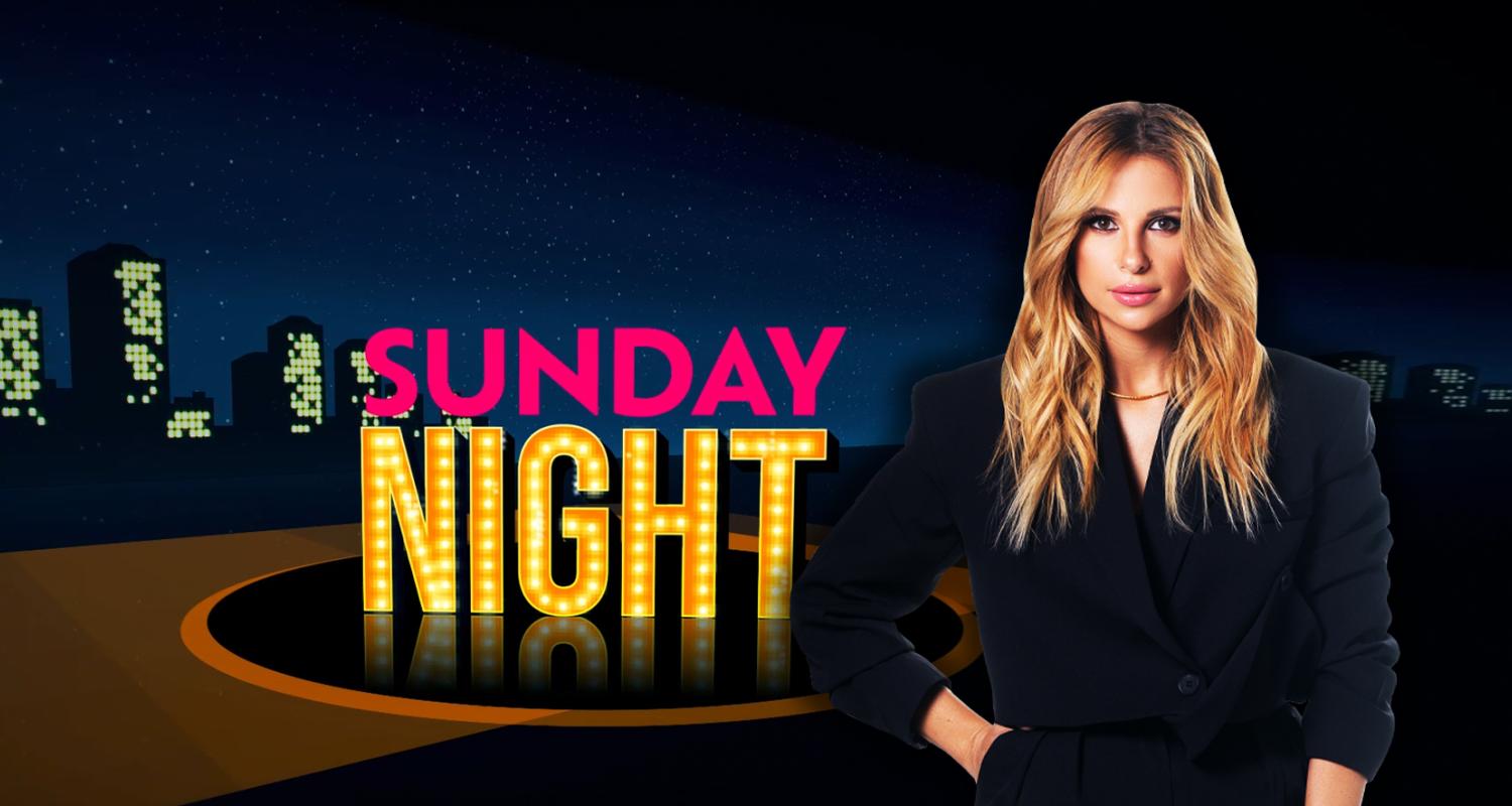 Σάρωσε το Sunday Night - Ξεπέρασε το 24% στα δυναμικά κοινά