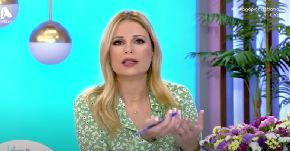 Η αποστομωτική απάντηση της Αριστοτέλους για την επίθεση που δέχθηκε: 